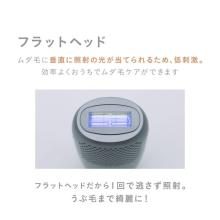 Noend W Cooling Photo Skin Care Device, Double Cooling Photo Beauty Device 