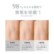 Noend W Cooling Photo Skin Care Device, Double Cooling Photo Beauty Device 