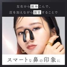 NIPLUX Nose-specific EMS Facial Beauty Device NIPLUX QNose (NP-QN25-BK)