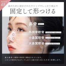 NIPLUX Nose-specific EMS Facial Beauty Device NIPLUX QNose (NP-QN25-BK)