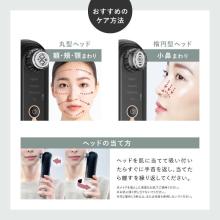 NIPLUX Multi Skin Cleaner NP-MSC25BK Pore Cleanser