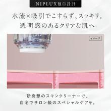 NIPLUX Multi Skin Cleaner NP-MSC25BK Pore Cleanser