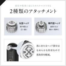 NIPLUX Multi Skin Cleaner NP-MSC25BK Pore Cleanser