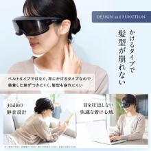 Niplax Eye Mist Care, NIPLUX Mistee, NP-MT25BK