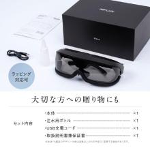 Niplax Eye Mist Care, NIPLUX Mistee, NP-MT25BK