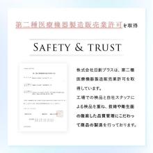 Niplax Eye Mist Care, NIPLUX Mistee, NP-MT25BK