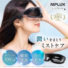 Niplax Eye Mist Care, NIPLUX Mistee, NP-MT25BK
