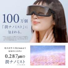 Niplax Eye Mist Care, NIPLUX Mistee, NP-MT25BK