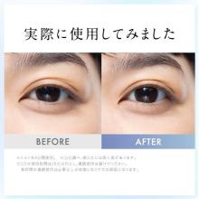 Niplax Eye Mist Care, NIPLUX Mistee, NP-MT25BK