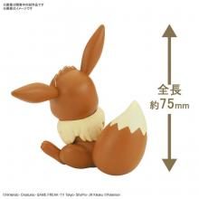 Bandai Spirits Pokemon Plastic Model Collection Quick! ! 04 Eevee Pokepla
