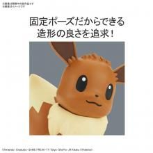 Bandai Spirits Pokemon Plastic Model Collection Quick! ! 04 Eevee Pokepla