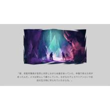 SOFT SOURCE (Switch) Azura's Crystals