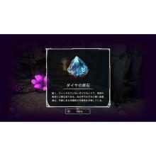 SOFT SOURCE (Switch) Azura's Crystals