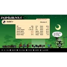 Bandai Namco Entertainment (Switch) Patapon 1+2 Replay