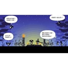 Bandai Namco Entertainment (Switch) Patapon 1+2 Replay