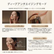 AMIRO RF Facial Beauty Device (Gold) seesea Japan AMIRO S1 ABF202E