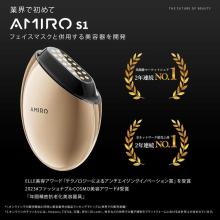AMIRO RF Facial Beauty Device (Gold) seesea Japan AMIRO S1 ABF202E