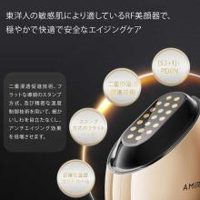 AMIRO RF Facial Beauty Device (Gold) seesea Japan AMIRO S1 ABF202E