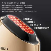 AMIRO RF Facial Beauty Device (Gold) seesea Japan AMIRO S1 ABF202E