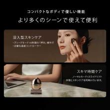 AMIRO RF Facial Beauty Device (Gold) seesea Japan AMIRO S1 ABF202E