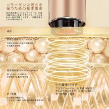 AMIRO RF Facial Beauty Device (Gold) seesea Japan AMIRO Turbo ARF001AA