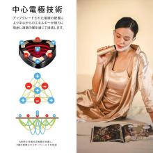 AMIRO RF Facial Beauty Device (Gold) seesea Japan AMIRO Turbo ARF001AA