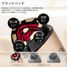 AMIRO RF Facial Beauty Device (Gold) seesea Japan AMIRO Turbo ARF001AA