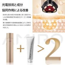 AMIRO RF Facial Beauty Device (Gold) seesea Japan AMIRO Turbo ARF001AA