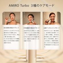 AMIRO RF Facial Beauty Device (Gold) seesea Japan AMIRO Turbo ARF001AA