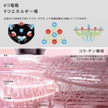 AMIRO RF Facial Beauty Device (Black) seesea Japan AMIRO R1 PRO ARF001