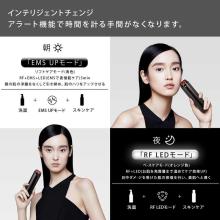 AMIRO RF Facial Beauty Device (Black) seesea Japan AMIRO R1 PRO ARF001