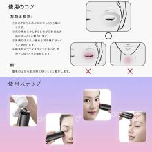 AMIRO RF Facial Beauty Device (Black) seesea Japan AMIRO R1 PRO ARF001