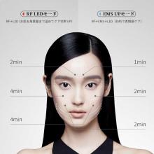 AMIRO RF Facial Beauty Device (Black) seesea Japan AMIRO R1 PRO ARF001