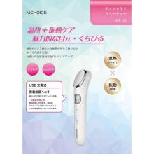 Cattre NiCHOICE NBT-106 Point Care Facial Beauty Device (White)