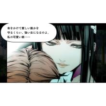 dramatic create (Switch) Arcana Famiglia Rinato Standard Edition