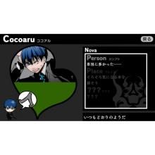 dramatic create (Switch) Arcana Famiglia Rinato Standard Edition