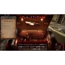 Rainy Frog (PS4) The House of the Dead 2: Remake