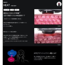 Brighte ELEKI LIFT Facial Beauty Device BRT-FL170