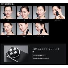 Brighte ELEKI LIFT Facial Beauty Device BRT-FL170