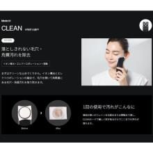 Brighte ELEKI LIFT Facial Beauty Device BRT-FL170