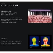 Brighte ELEKI BRUSH+ Facial Beauty Device (BRT-FSB180)