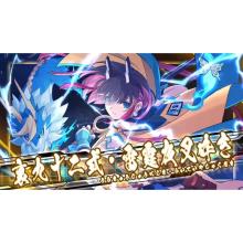 Inti Creates (with bonus) (Switch) Azure Striker Gunvolt Triangle Edition Standard Edition