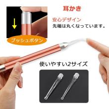 Digital Land LED Light Earpick Set Digital-Land DL-YU16