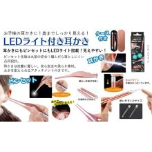 Digital Land LED Light Earpick Set Digital-Land DL-YU16