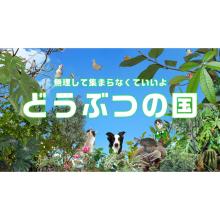 Yoshimoto Kogyo (Switch) Super Noda Game PARTY & WORLD