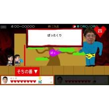 Yoshimoto Kogyo (Switch) Super Noda Game PARTY & WORLD