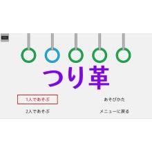 Yoshimoto Kogyo (Switch) Super Noda Game PARTY & WORLD