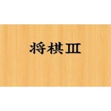 Yoshimoto Kogyo (Switch) Super Noda Game PARTY & WORLD