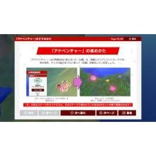 Mediascape (Switch) Touhou Fantasy Mahjong Standard Edition