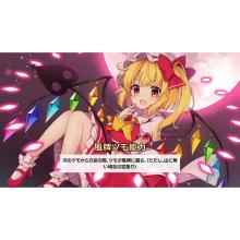 Mediascape (Switch) Touhou Fantasy Mahjong Standard Edition